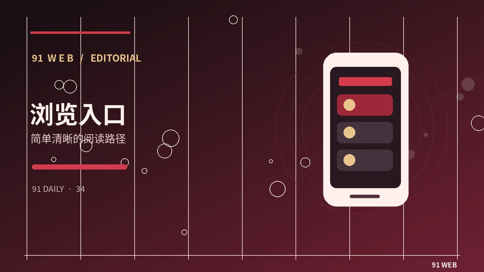 怎样识别被断章取义的对话