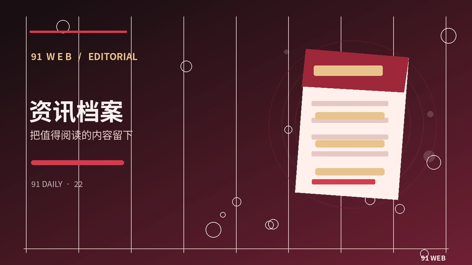 竖屏影像的构图与字幕位置