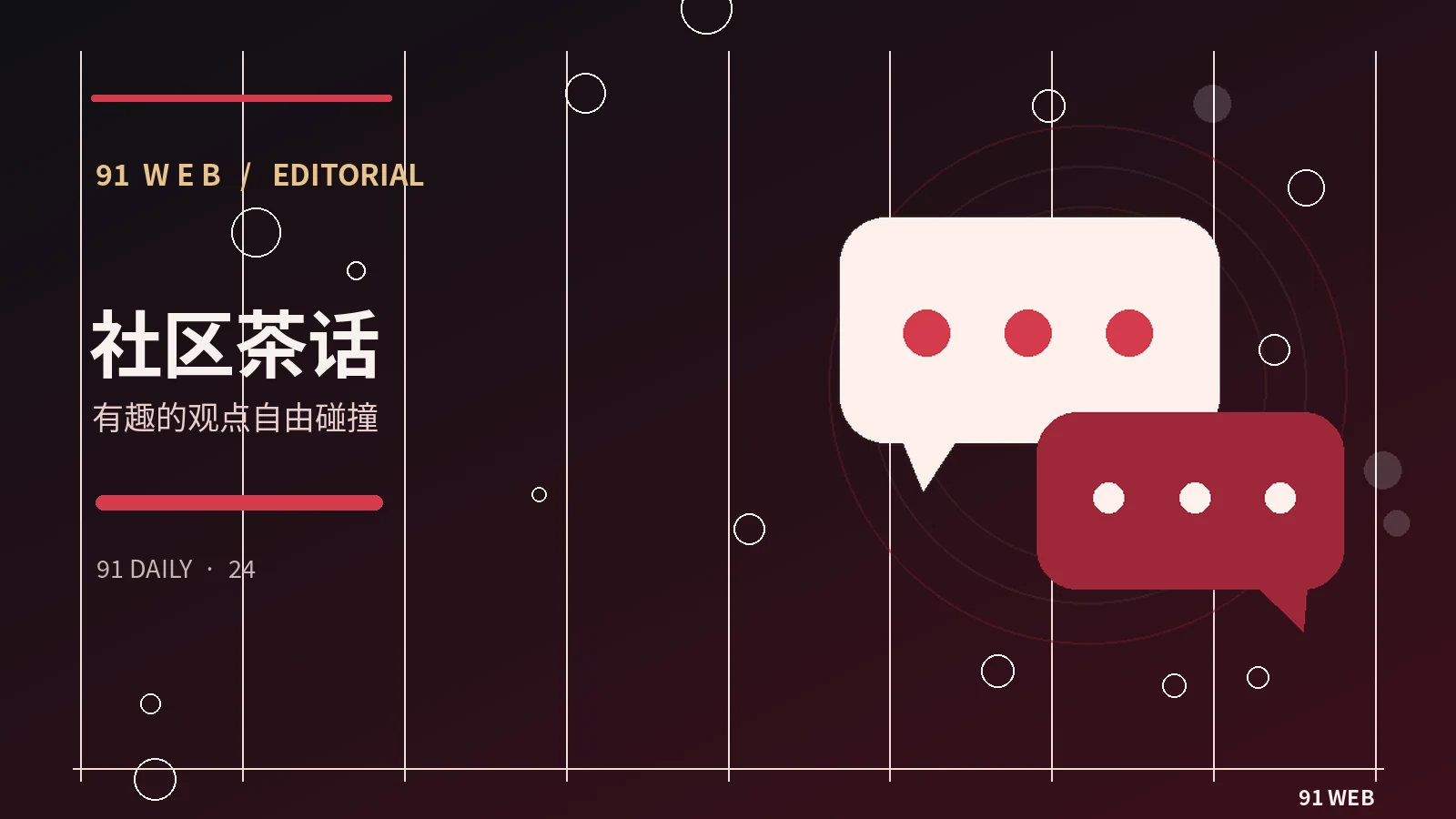 镜头运动的基础表达方法
