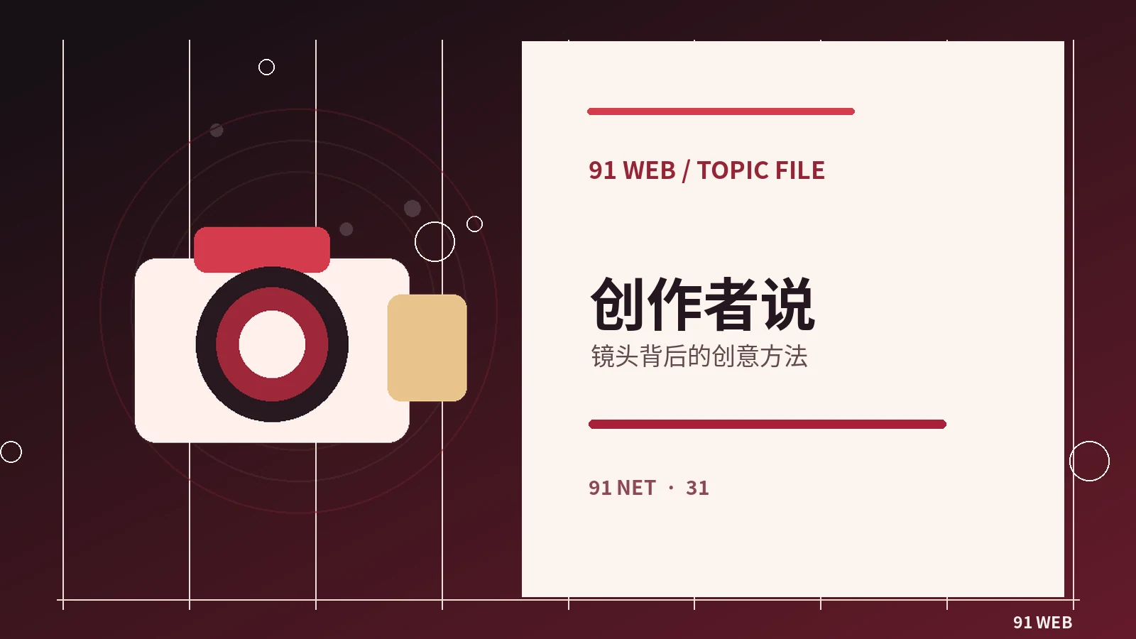 事件时间线为什么要注明时区
