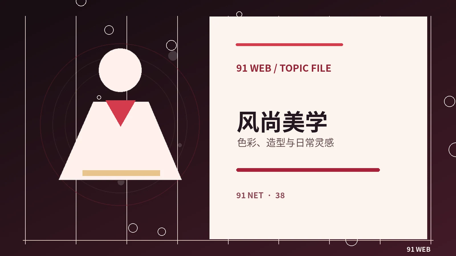 平台推荐机制会怎样影响阅读