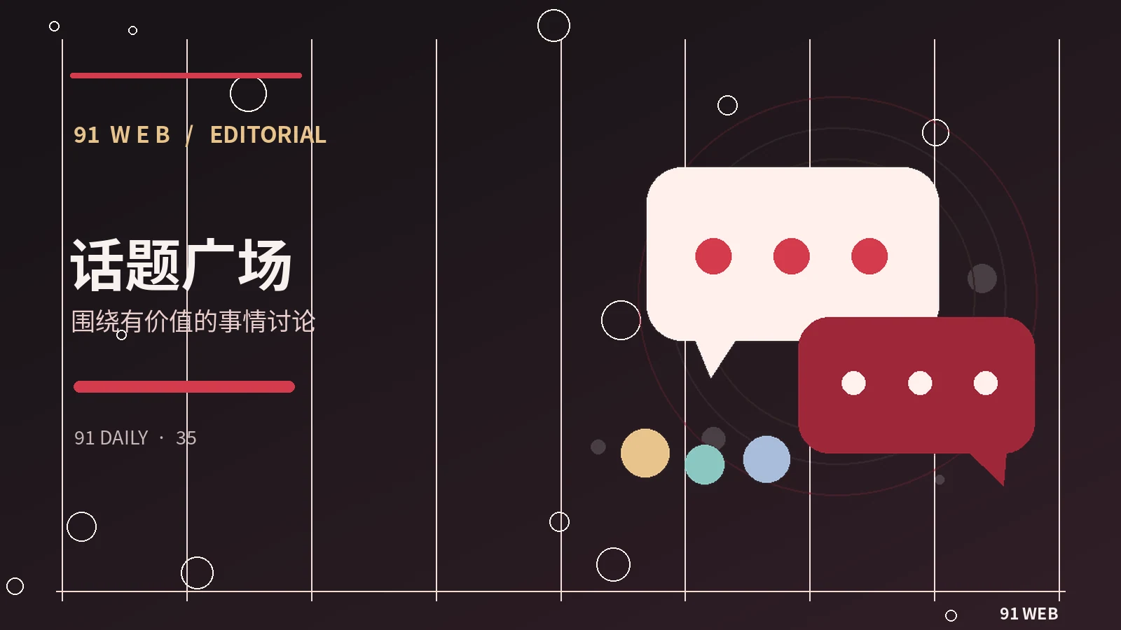 转载文章如何正确标注出处