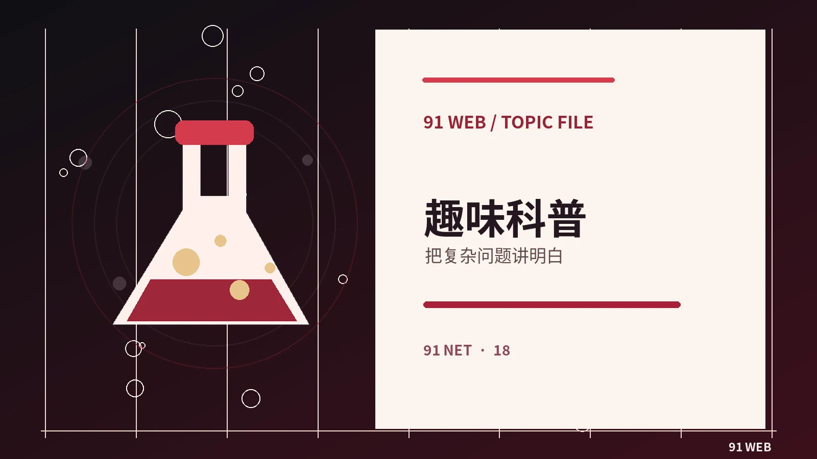 人物采访中的直接引述规则