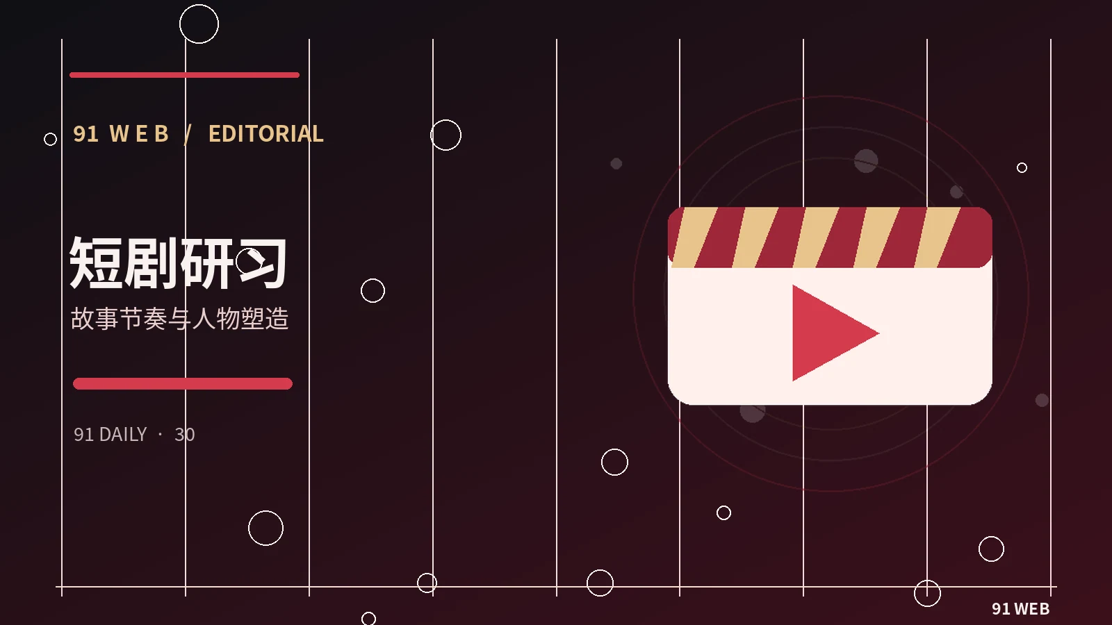 剪辑师怎样建立素材管理流程