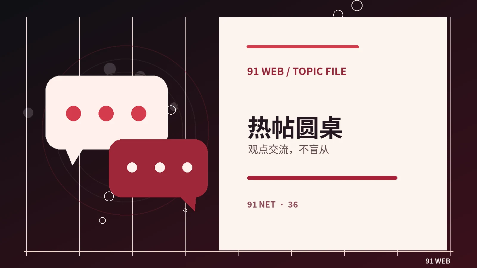 免费阅读不等于可以随意转载
